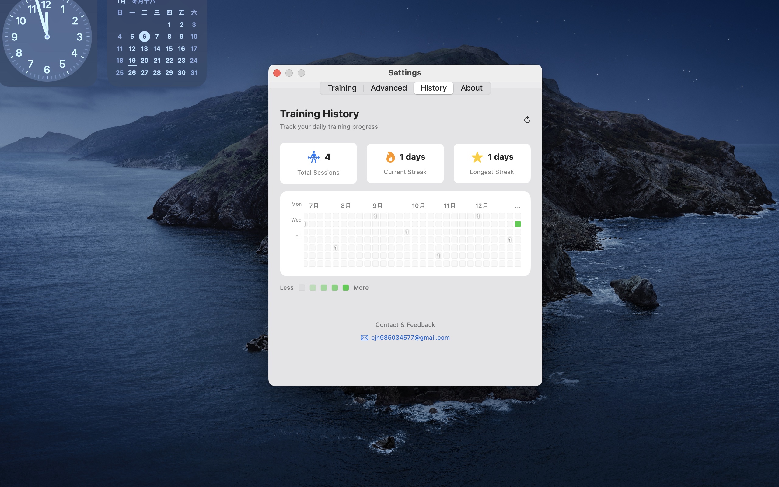 Kegel Beat screenshot 6