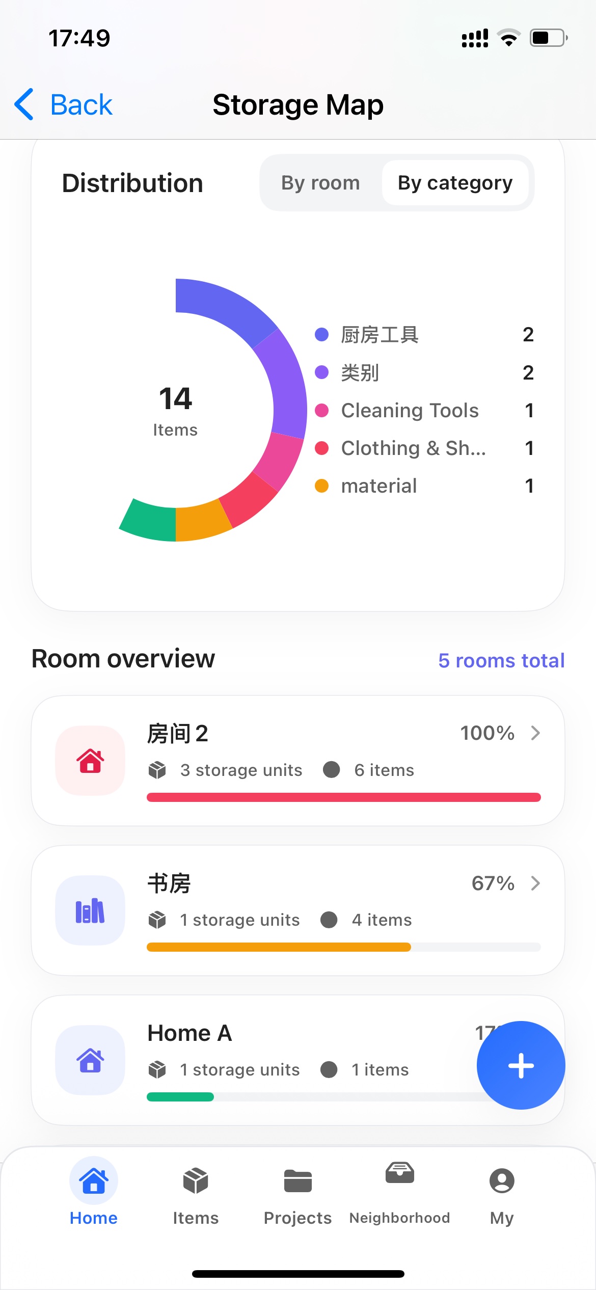 Found It: Home Storage screenshot 4