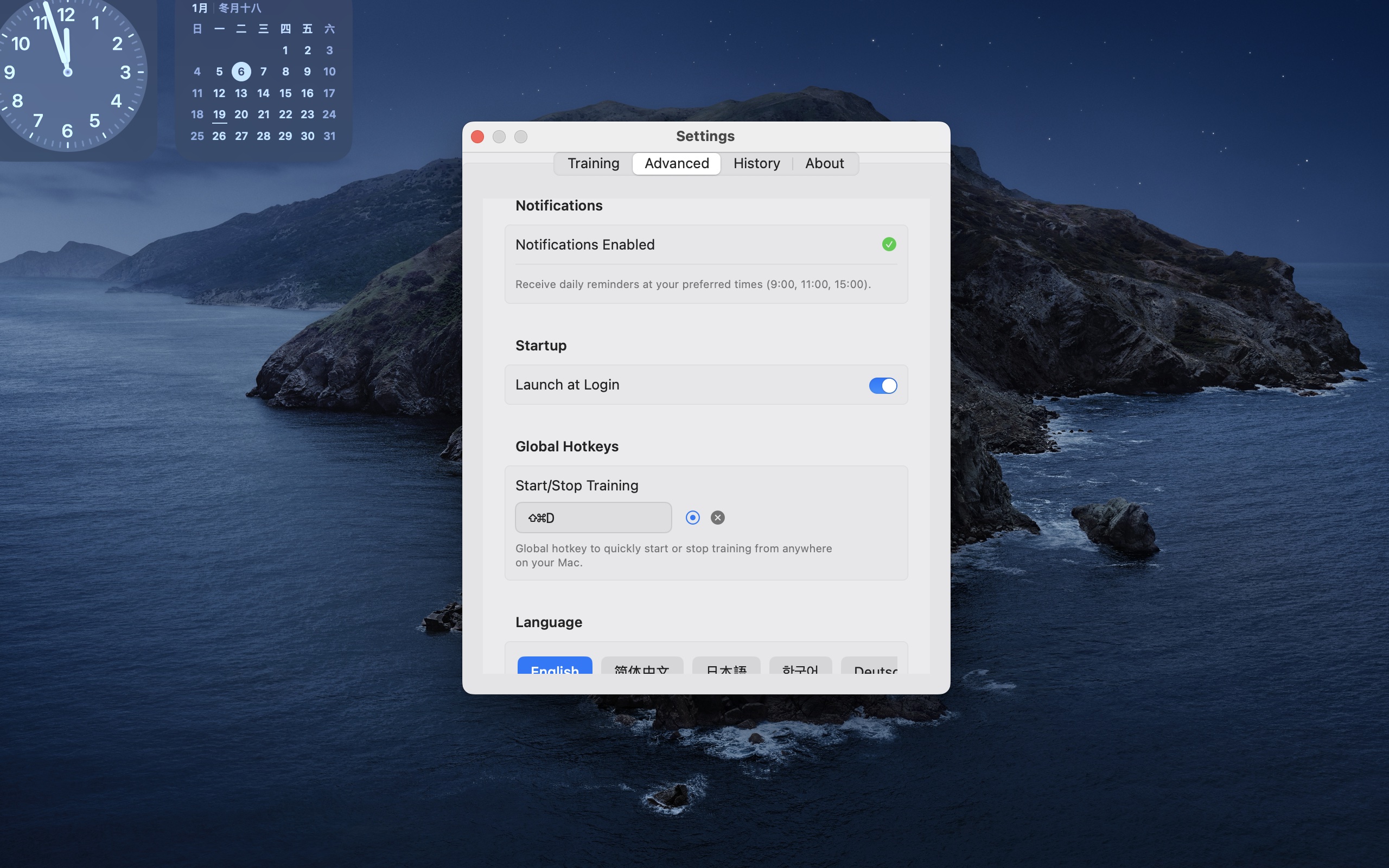 Kegel Beat screenshot 5