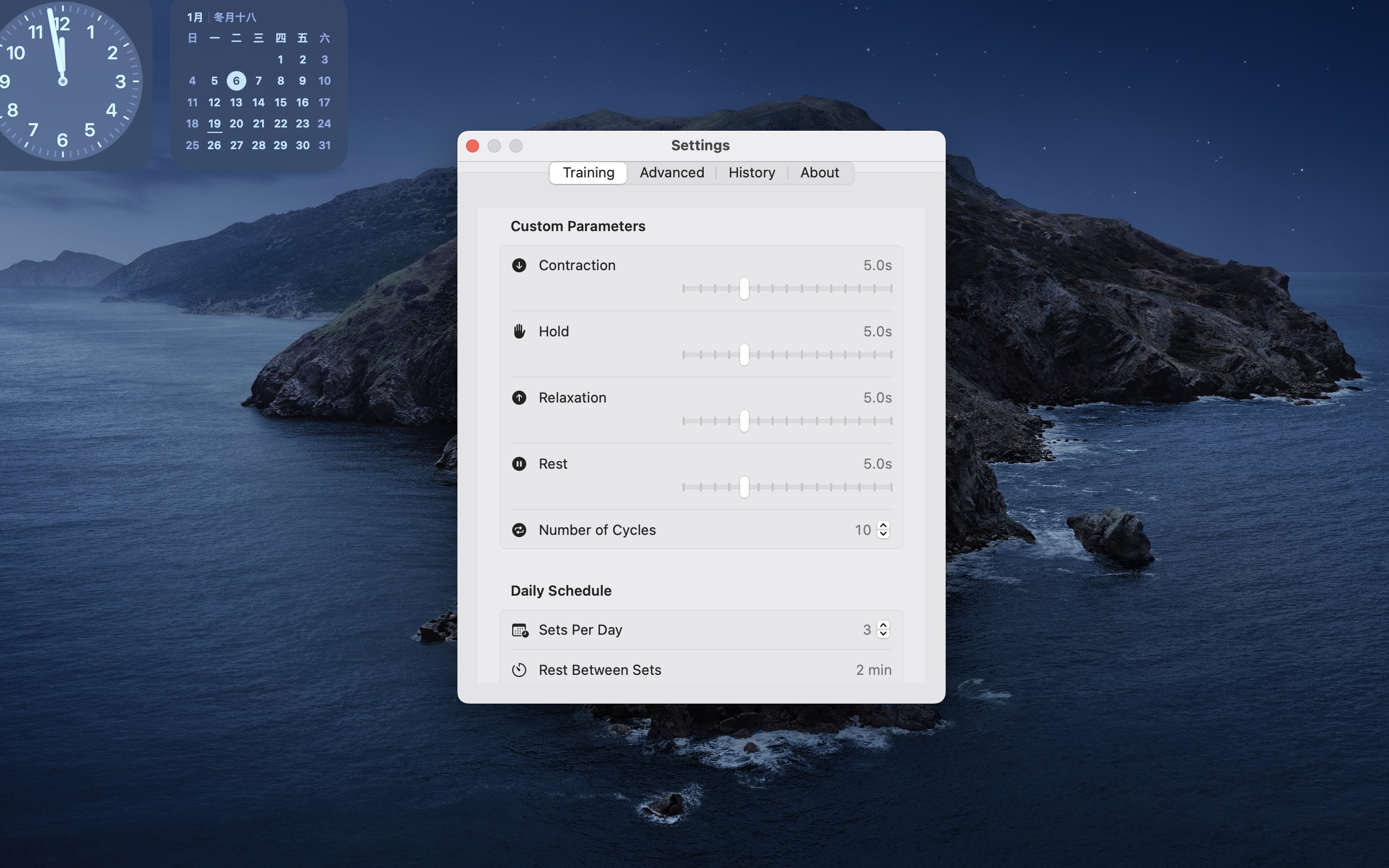 Kegel Beat screenshot 3