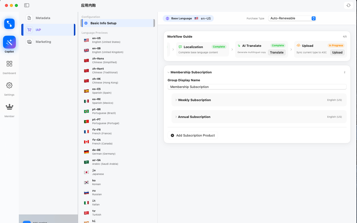 ShipLocal - Metadata Studio screenshot 5