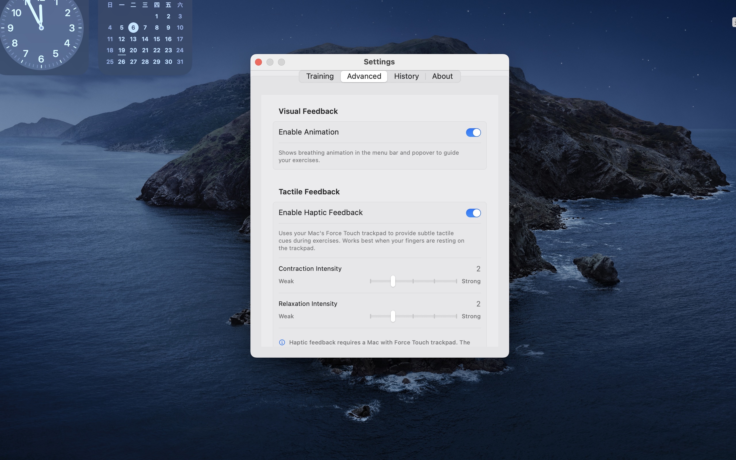 Kegel Beat screenshot 4