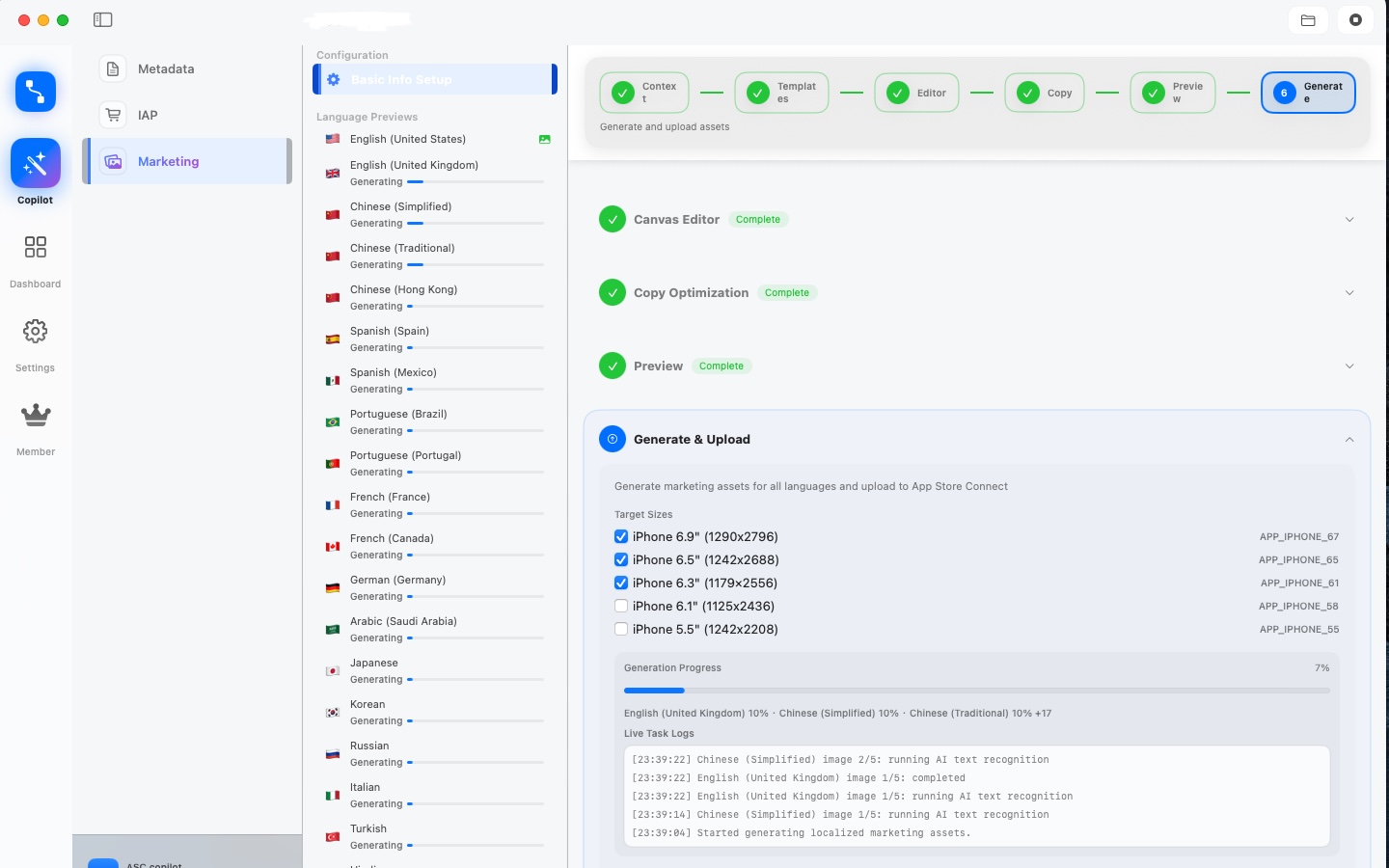 ShipLocal - 元数据工作台 screenshot 4